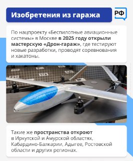 Иллюстрация 8