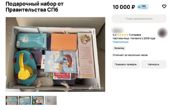 Иллюстрация 3