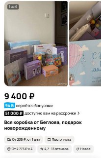 Иллюстрация 4