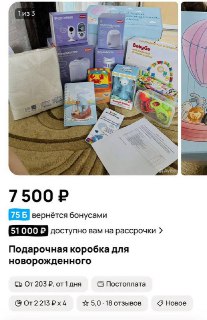 Иллюстрация 5