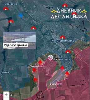 Боевая сводка: зачистка Берестки и Ильиновки, удары по дамбам под Константиновкой