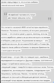 Иллюстрация 2