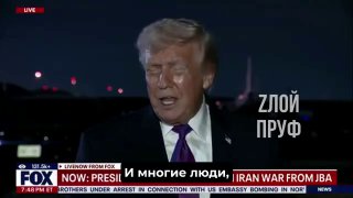 Трамп пригрозил Ирану ударом по энергетике