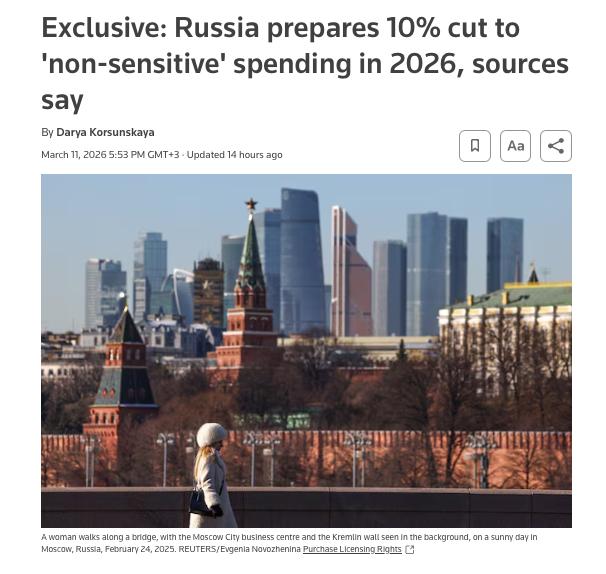 Казне России прописали лечебное воздержание: Минфин планирует урезать бюджет на 10%