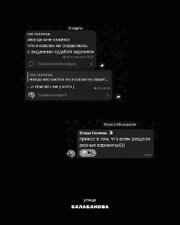 Спецпоказ и дискуссия о фильме «Картины дружеских связей» в ДК Рассвет