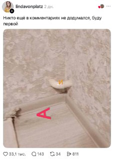 Иллюстрация 2