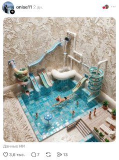 Иллюстрация 3