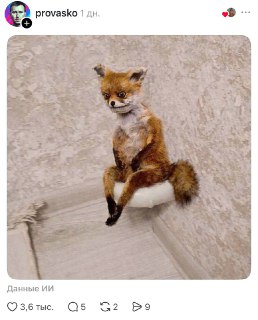 Иллюстрация 6