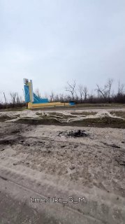 ВСУ покидают позиции в Константиновке под натиском российских войск