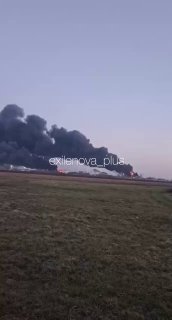 Последствия падения обломков на нефтебазу в Краснодарском крае