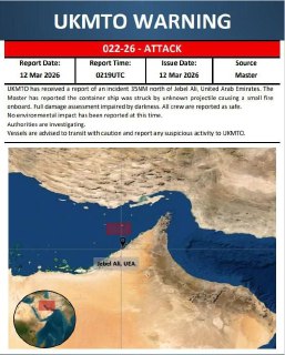 Контейнеровоз атакован у берегов ОАЭ