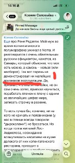 Антиглянец: больше, чем глянцевое зазеркалье