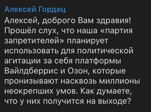 Почему запреты не работают: природа человека против государственной идеологии