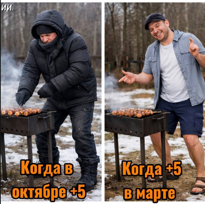 Почему при одной температуре нам кажется, что холодно или тепло: объясняем физику ощущений