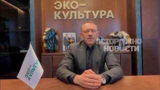 Агрохолдинг «ЭКО-Культура» привез 200 работниц из КНДР: «Перенимайте их дисциплину, пока их мужья защищают интересы России»