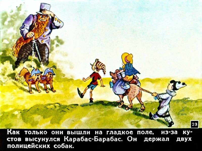 Иллюстрация 3