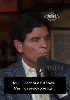 Член республиканской партии США сравнил страну с Северной Кореей