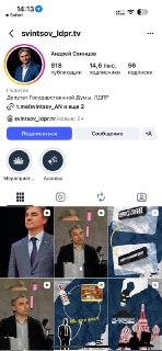 Критика российских чиновников за использование «вражеских» ресурсов и брендов во время войны