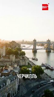 Вместо Черчилля барсук на банкноте?