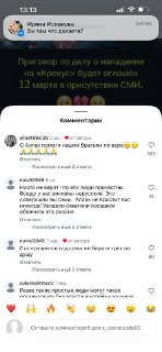 Иллюстрация 2