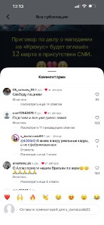 Иллюстрация 5