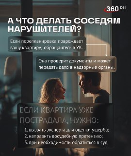Иллюстрация 3