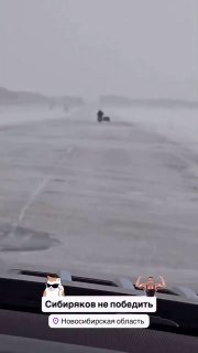 Отважный мотоциклист на трассе в сибирской метели