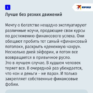 Иллюстрация 2