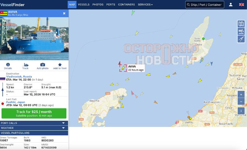 Судно с российскими моряками потеряло связь у берегов Японии