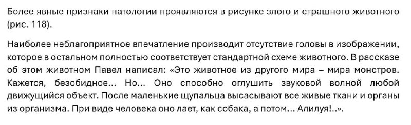 Иллюстрация 2