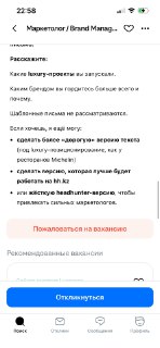 Иллюстрация 2