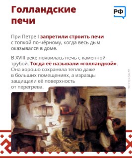 Иллюстрация 9