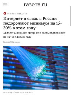 Иллюстрация 1