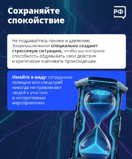 Иллюстрация 2