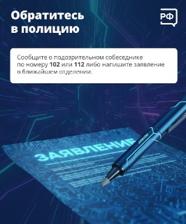 Иллюстрация 6