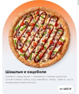 Иллюстрация 1