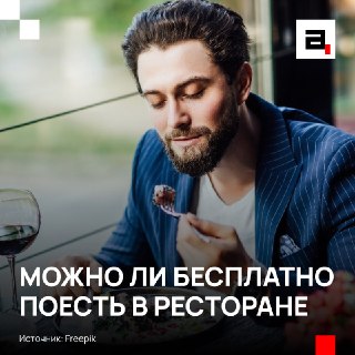 Иллюстрация 1