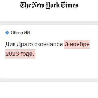 Иллюстрация 1