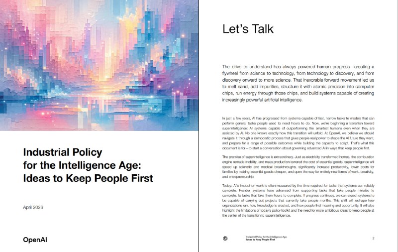 Иллюстрация 1