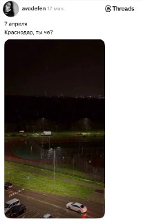 Иллюстрация 6