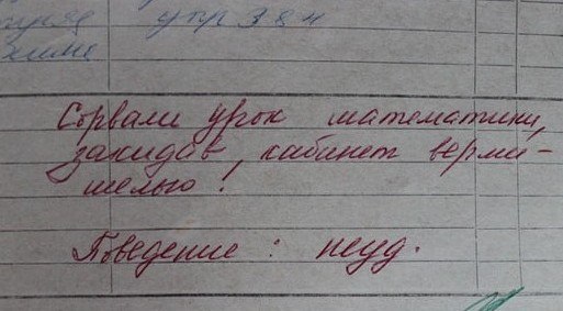 Иллюстрация 1
