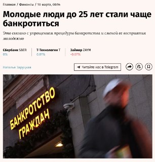 Иллюстрация 1