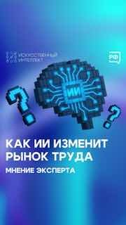 Иллюстрация 1