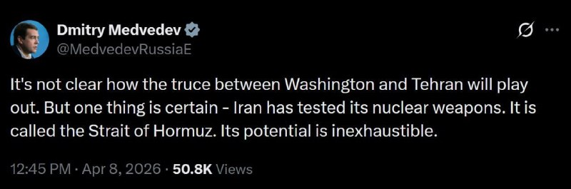 Позывной «Кацман»: Иран проверил свое ядерное оружие — Ормузский пролив