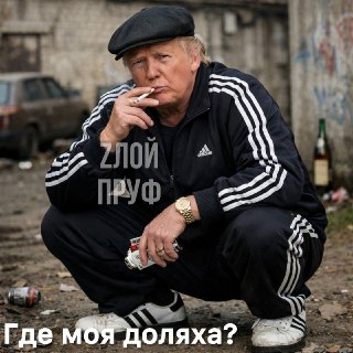 Трамп предложил брать плату за проход судов через Ормузский пролив вместе с Ираном