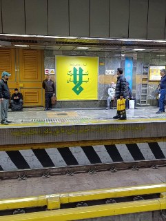 Иран не оставит Ливан в беде