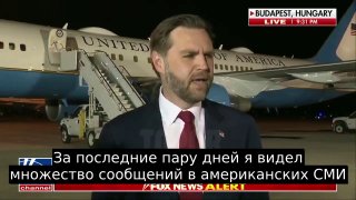 Вэнс: план Ирана, вероятно, написан ИИ, но отклонен