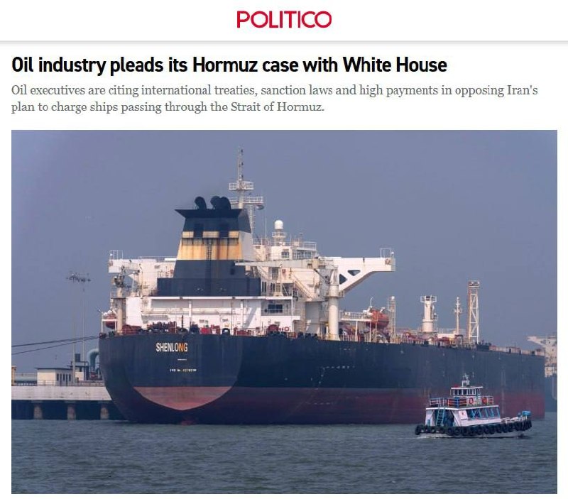 Нефтяники США в панике из-за сделки по Ормузскому проливу