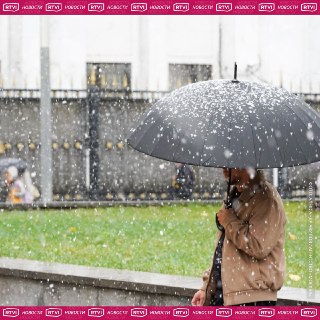 Снег в апреле: прогноз погоды в Москве на 9 апреля и выходные