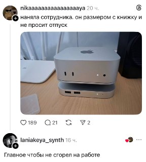 Сотрудник не должен выгорать, но и не должен сгорать